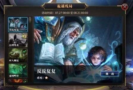 探索知识,畅享互动 - 家长怎样管控狼人杀游戏?问答网