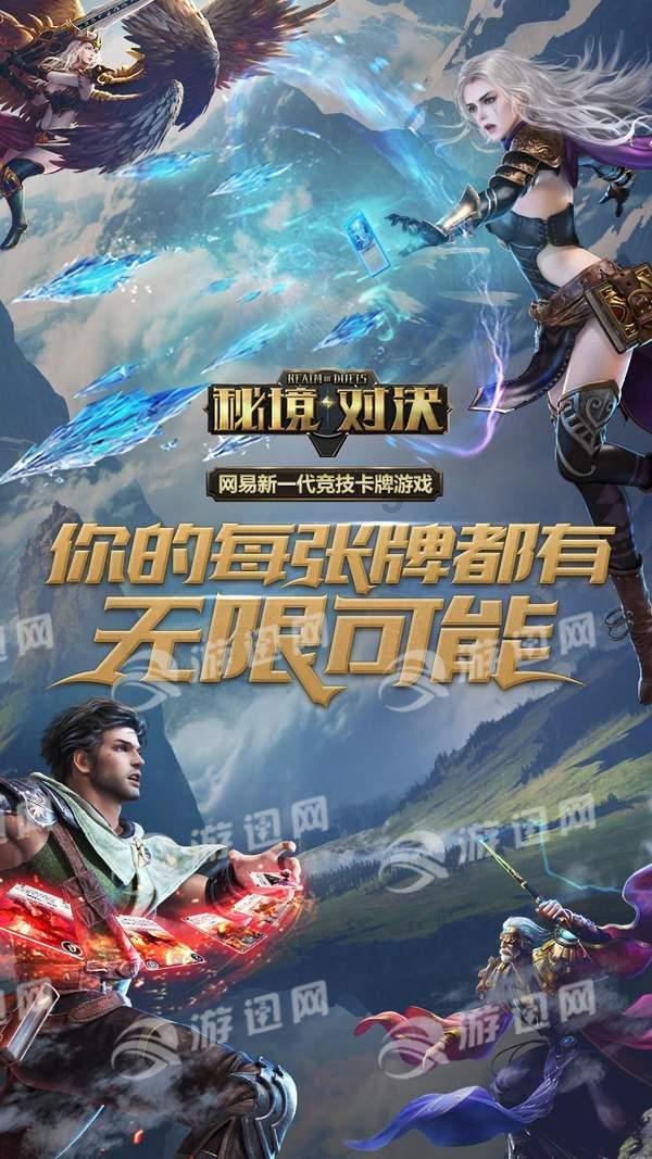 消灭怪物大作战选关版