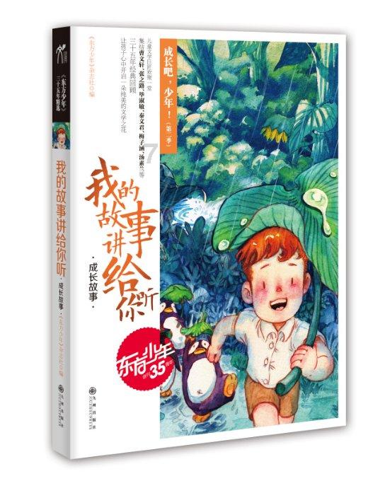 多吃香蕉能缓解便秘是真的吗？