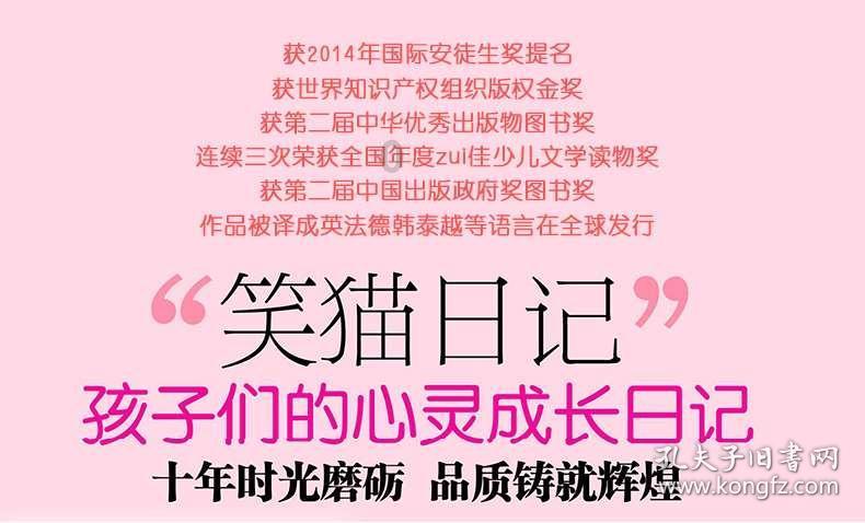 深海鱼救援