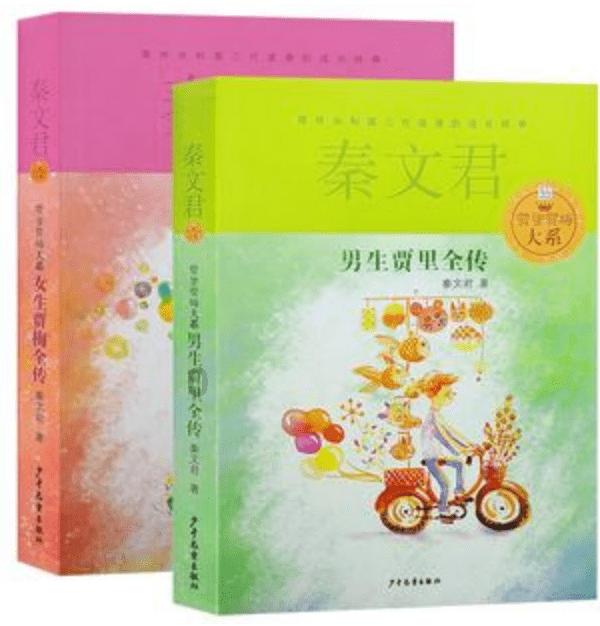 灵魂筹码