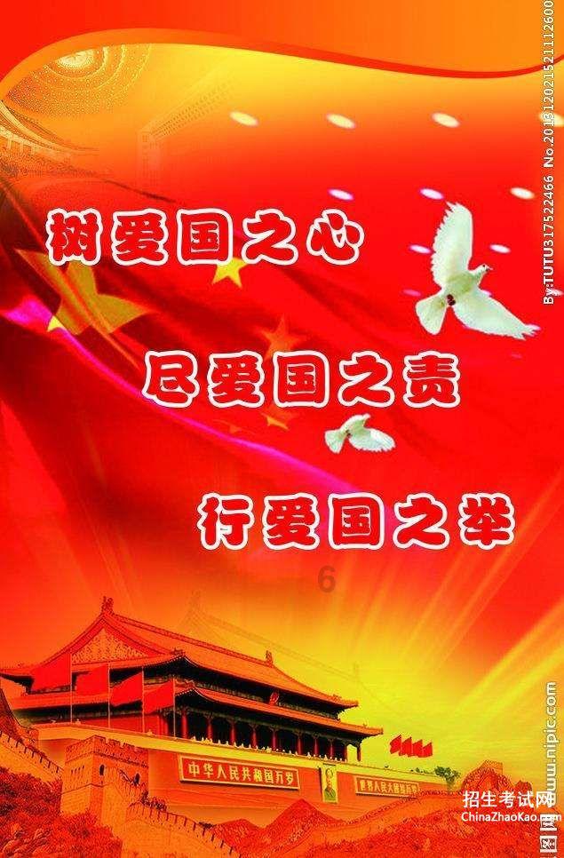 破碎的雕像