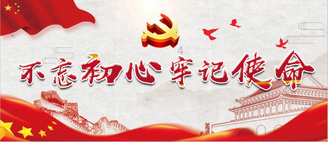救援美丽小天使