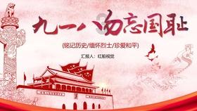 请问一下这是什么动漫/番剧？游戏画面